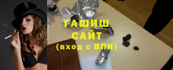 ПСИЛОЦИБИНОВЫЕ ГРИБЫ Богданович